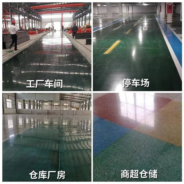 什么是水泥地面染色劑？